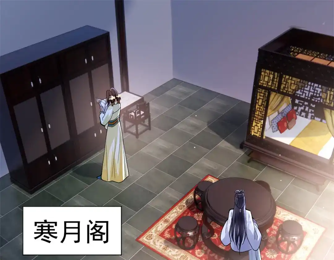 《凤归天下》11 重生灵根的方法 第4页