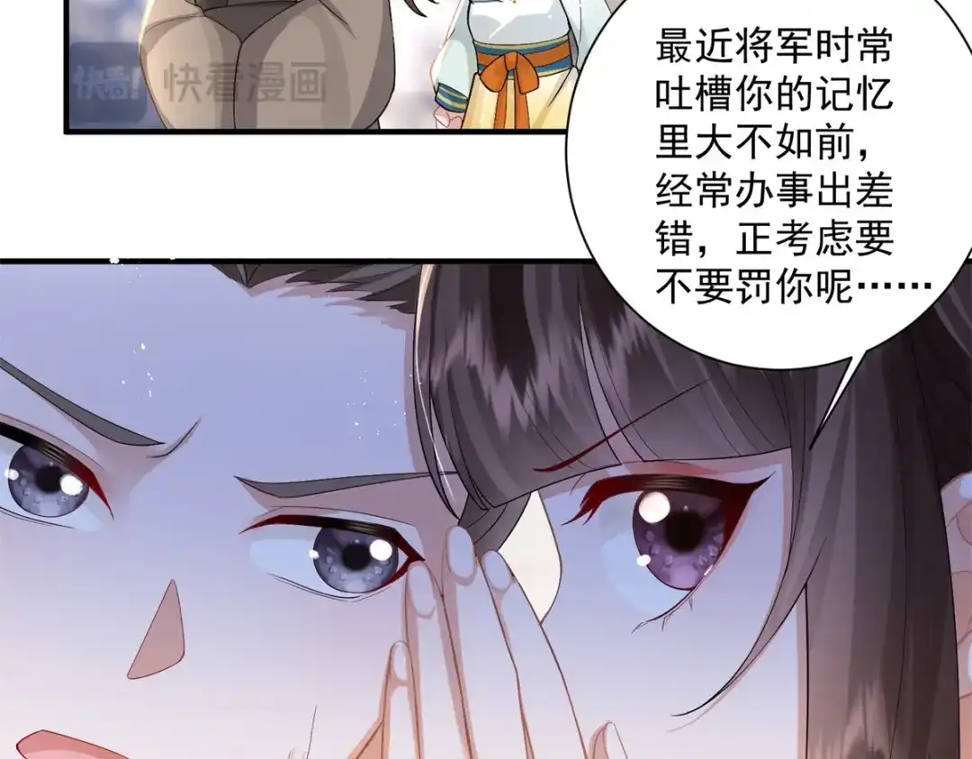 《凤归天下》11 重生灵根的方法 第78页