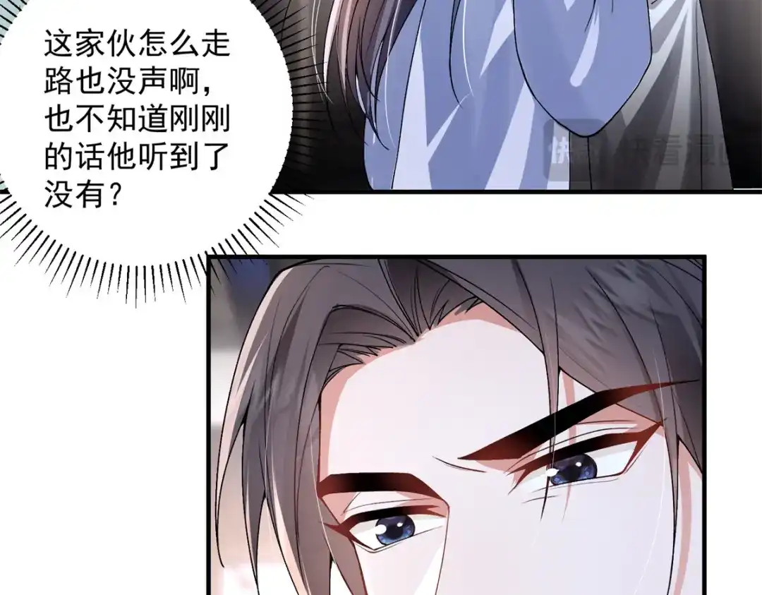 《凤归天下》11 重生灵根的方法 第33页