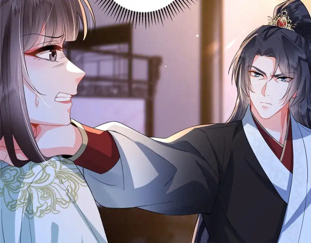 《凤归天下》12 这姑娘真好看 第106页
