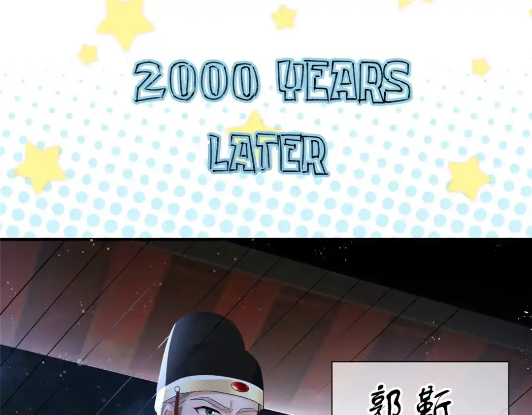 《凤归天下》12 这姑娘真好看 第58页