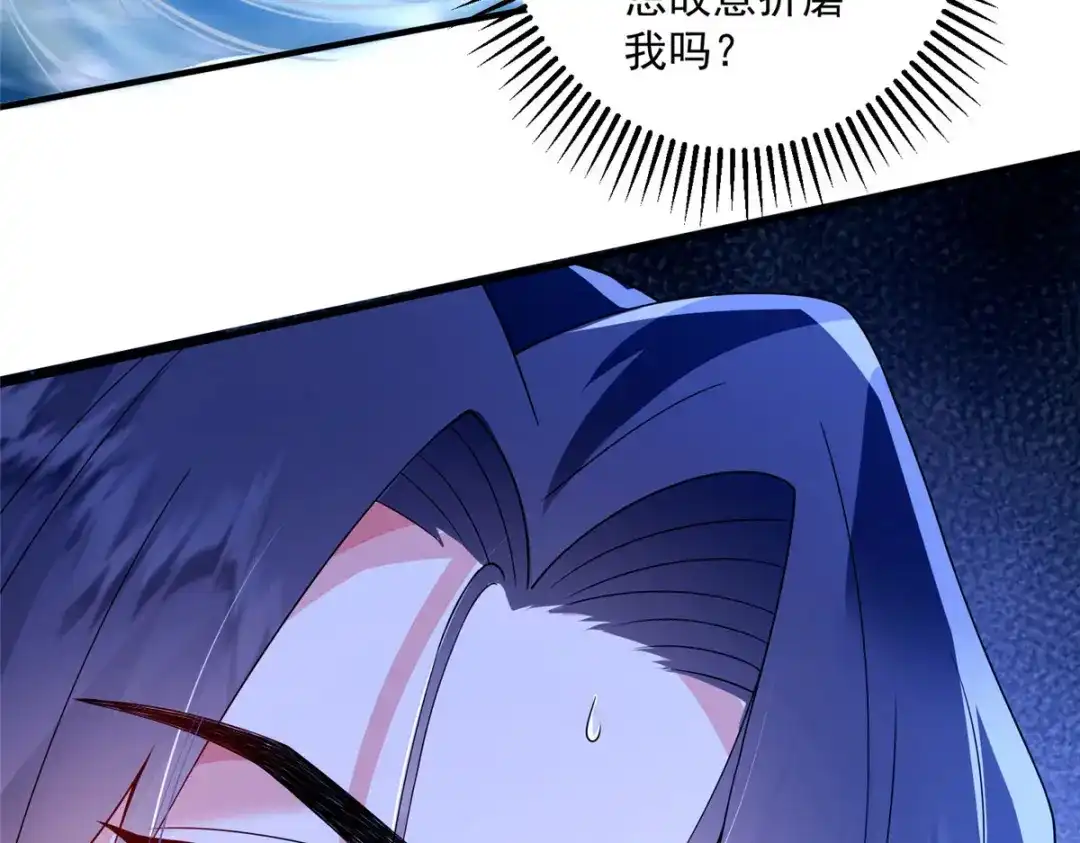 《凤归天下》12 这姑娘真好看 第141页