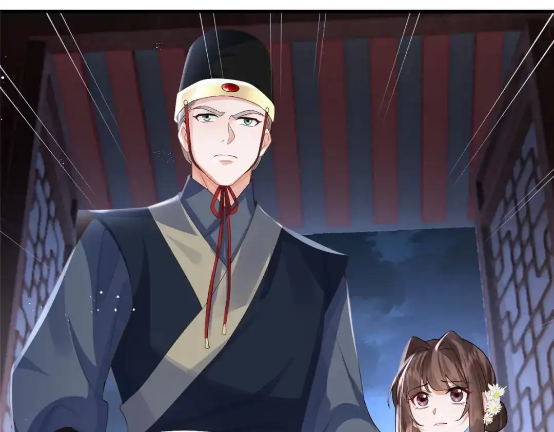 《凤归天下》12 这姑娘真好看 第73页