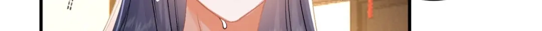 《凤归天下》12 这姑娘真好看 第51页