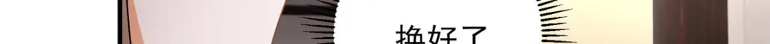 《凤归天下》12 这姑娘真好看 第69页