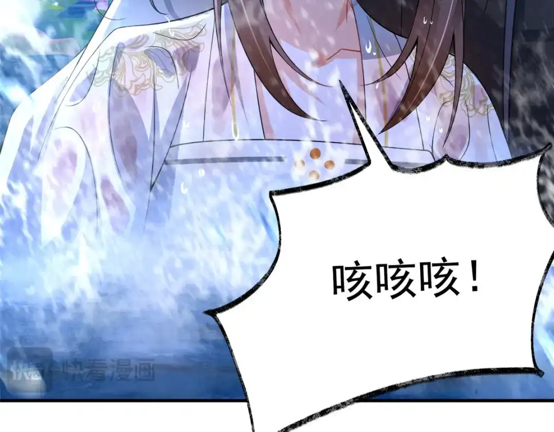 《凤归天下》12 这姑娘真好看 第137页