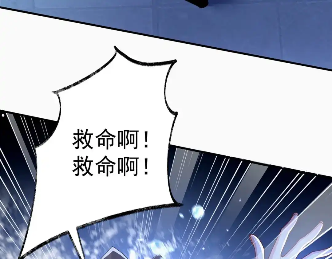 《凤归天下》12 这姑娘真好看 第119页