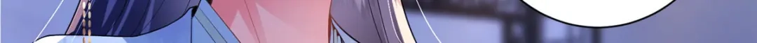 《凤归天下》12 这姑娘真好看 第93页