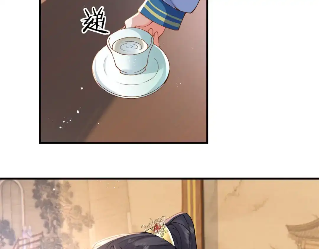 《凤归天下》13 萧衍这是想亲我？ 第60页