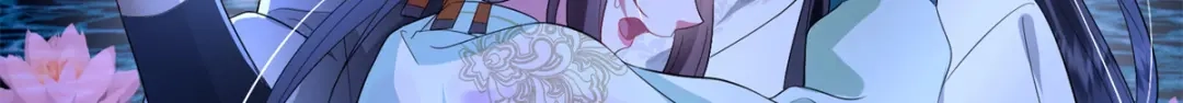 《凤归天下》13 萧衍这是想亲我？ 第14页
