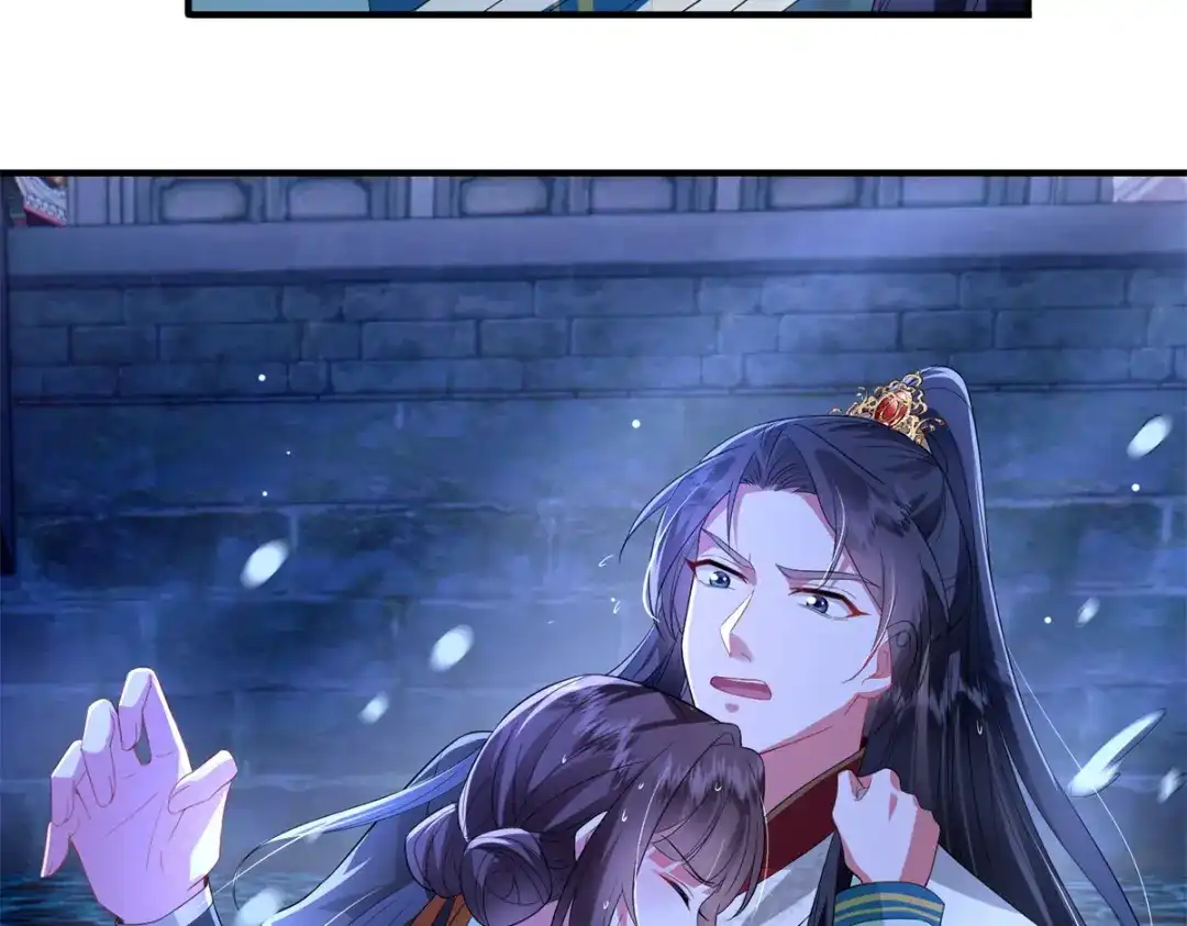 《凤归天下》13 萧衍这是想亲我？ 第13页