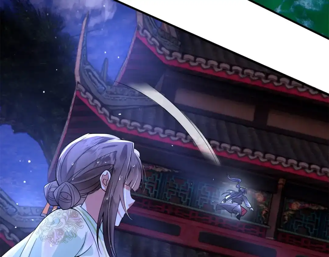 《凤归天下》13 萧衍这是想亲我？ 第39页
