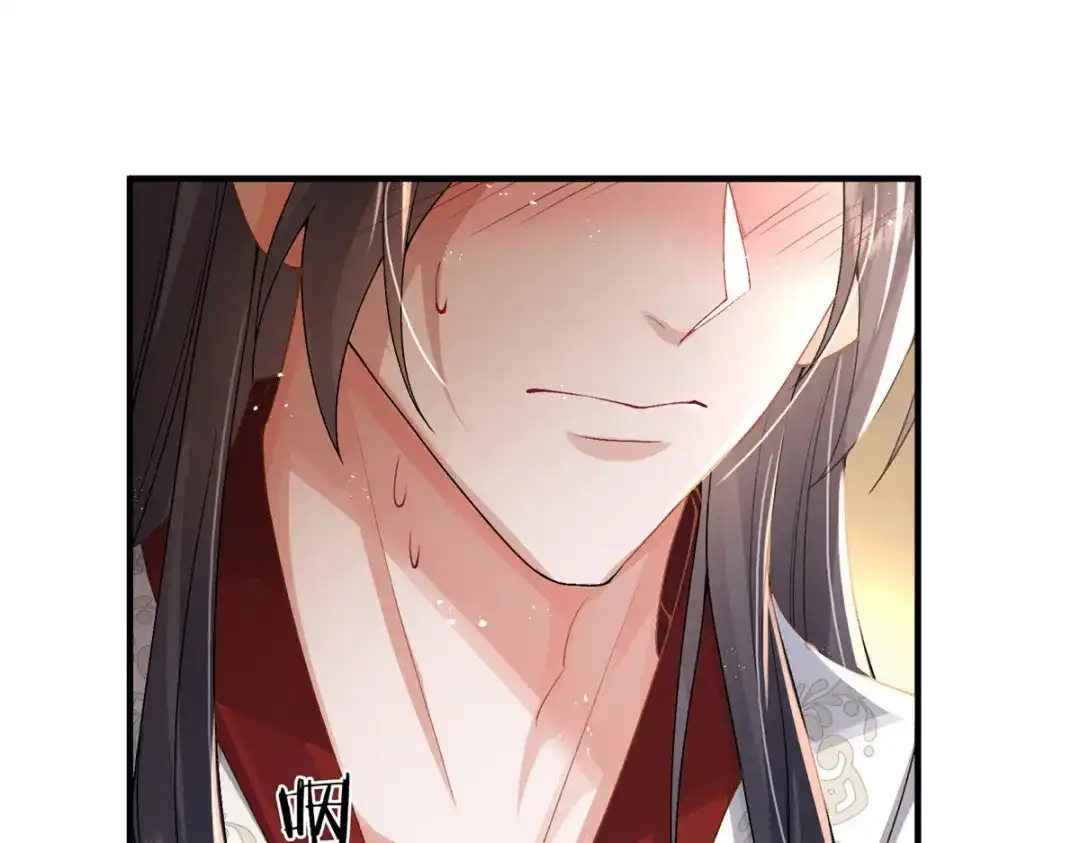 《凤归天下》13 萧衍这是想亲我？ 第78页