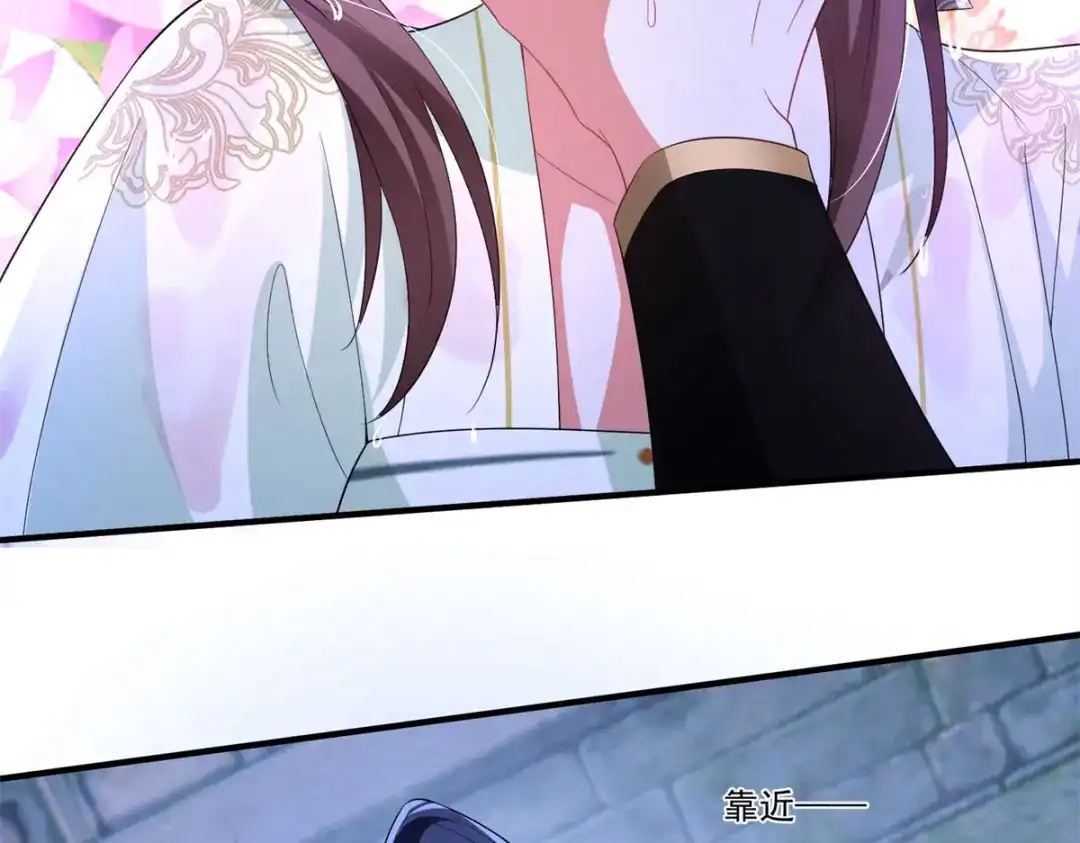 《凤归天下》13 萧衍这是想亲我？ 第24页