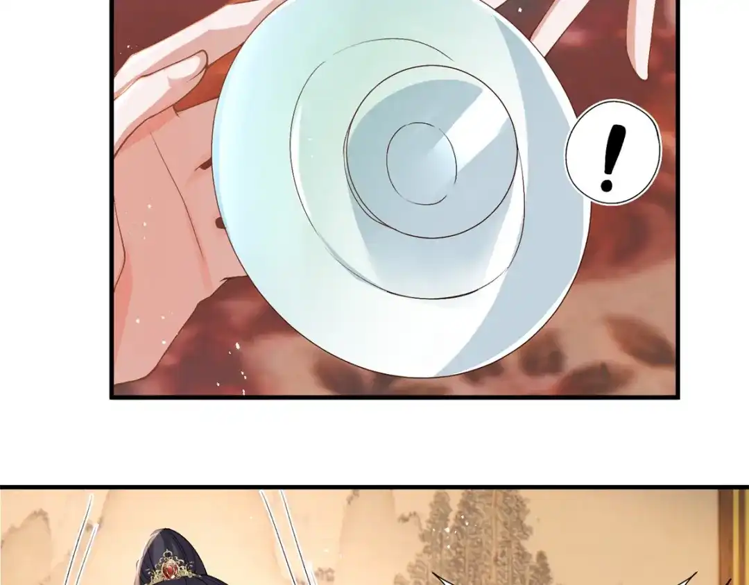 《凤归天下》13 萧衍这是想亲我？ 第68页