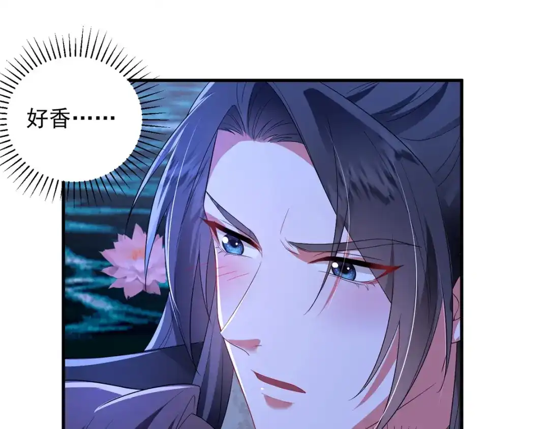 《凤归天下》13 萧衍这是想亲我？ 第16页