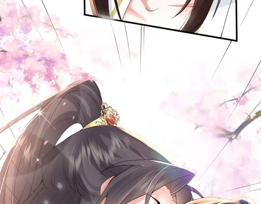 《凤归天下》13 萧衍这是想亲我？ 第85页