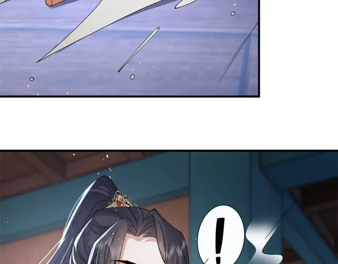 《凤归天下》14 她看起来很可口 第43页