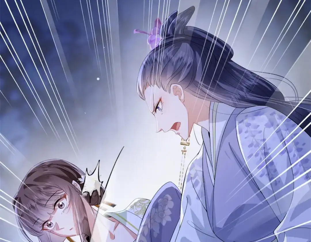 《凤归天下》14 她看起来很可口 第106页