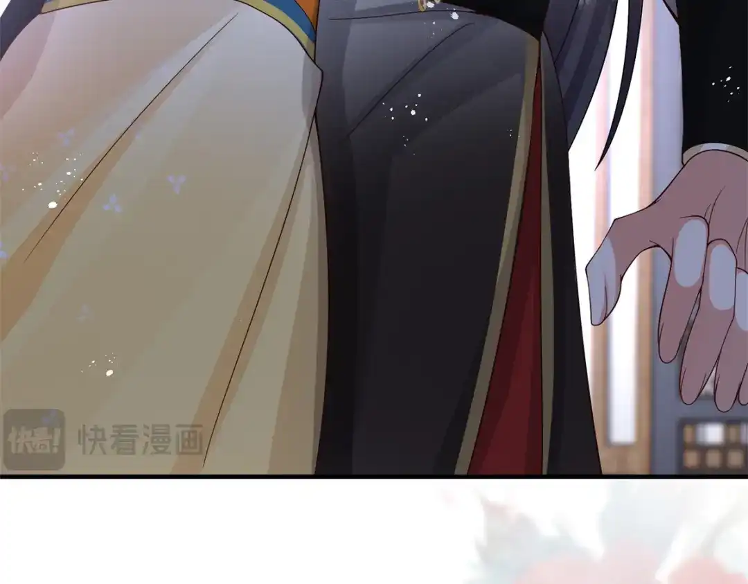 《凤归天下》14 她看起来很可口 第71页