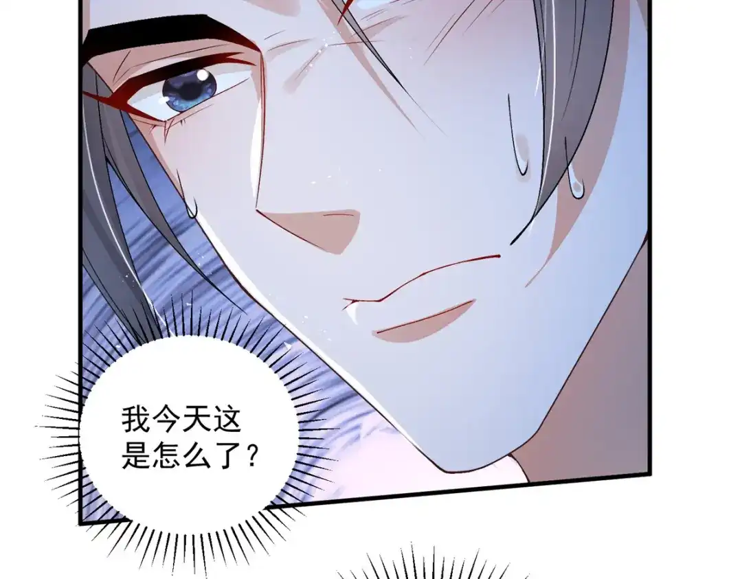 《凤归天下》14 她看起来很可口 第35页