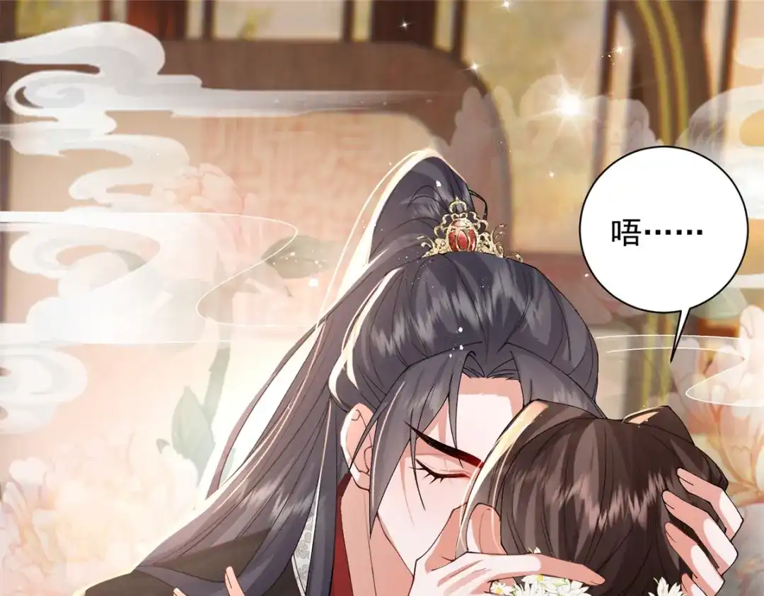 《凤归天下》14 她看起来很可口 第4页