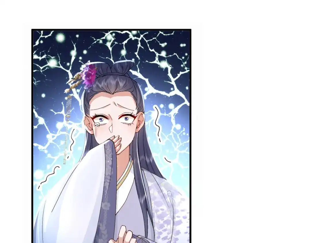 《凤归天下》14 她看起来很可口 第28页