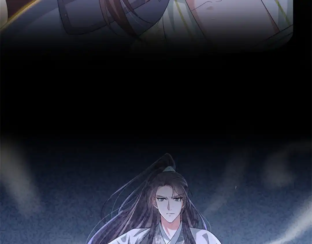 《凤归天下》15 我乃龙族太子 第95页