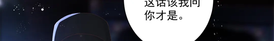 《凤归天下》15 我乃龙族太子 第12页
