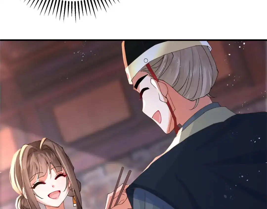 《凤归天下》15 我乃龙族太子 第44页