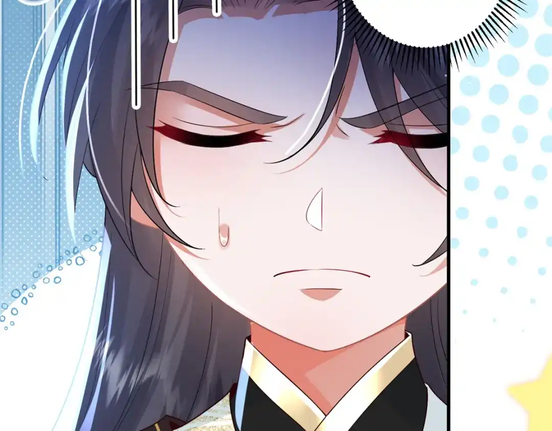 《凤归天下》15 我乃龙族太子 第71页