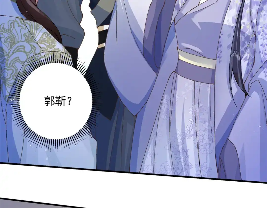 《凤归天下》15 我乃龙族太子 第10页