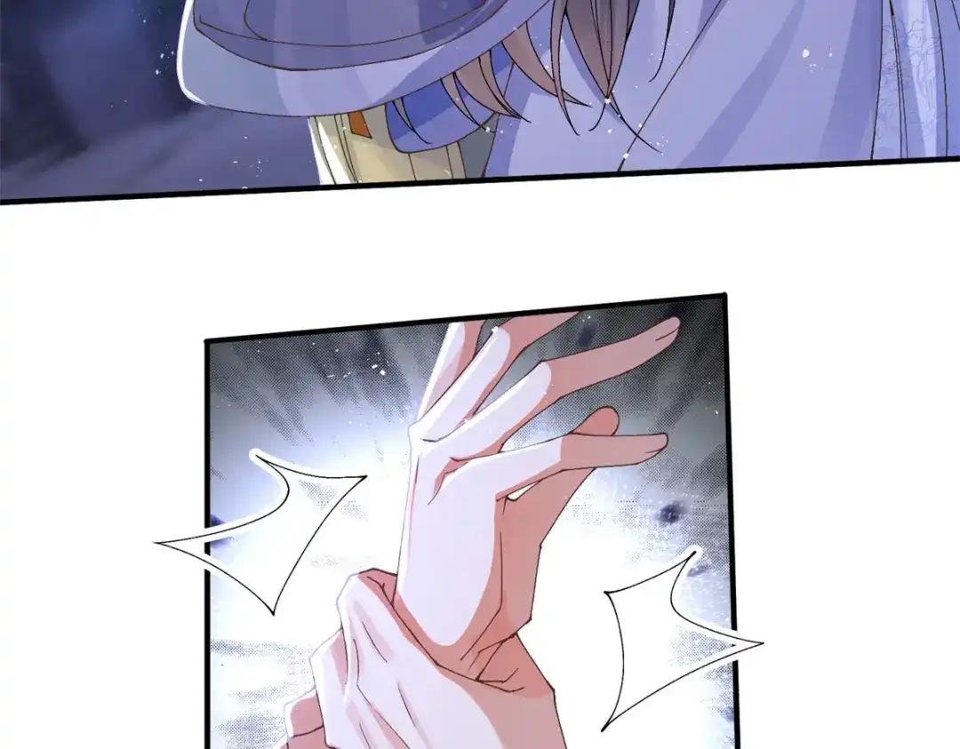 《凤归天下》15 我乃龙族太子 第7页