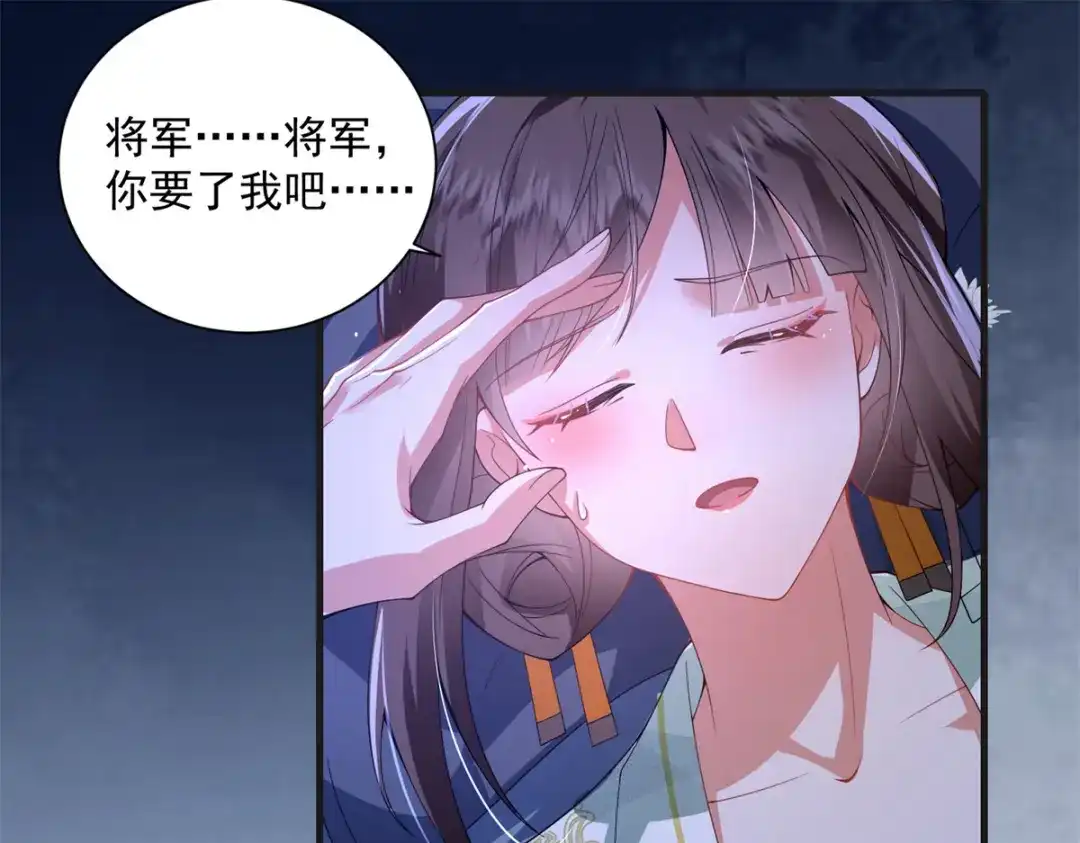 《凤归天下》15 我乃龙族太子 第101页