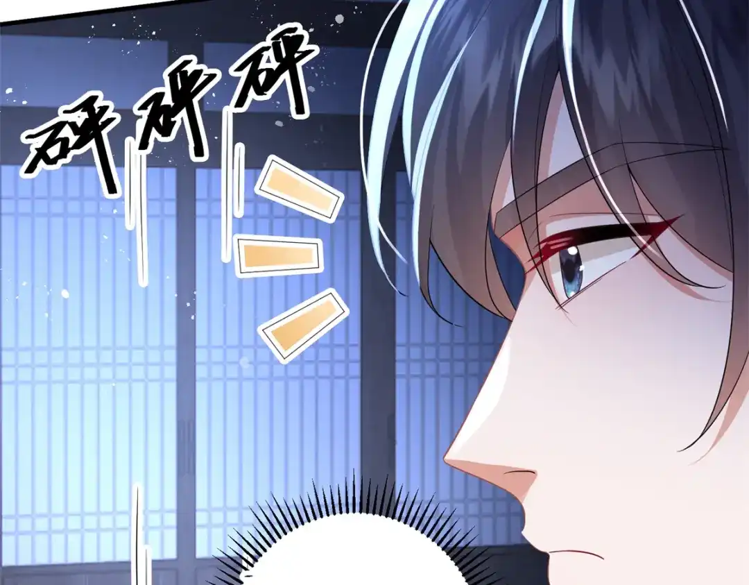 《凤归天下》15 我乃龙族太子 第63页