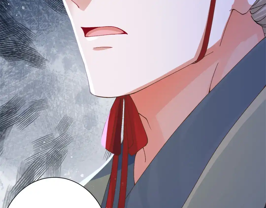 《凤归天下》15 我乃龙族太子 第17页