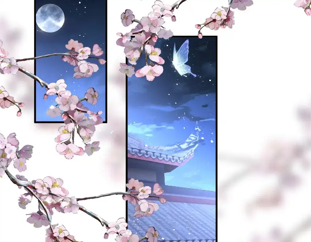 《凤归天下》15 我乃龙族太子 第56页