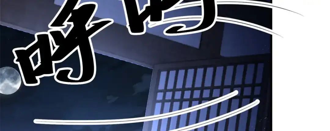 《凤归天下》15 我乃龙族太子 第65页