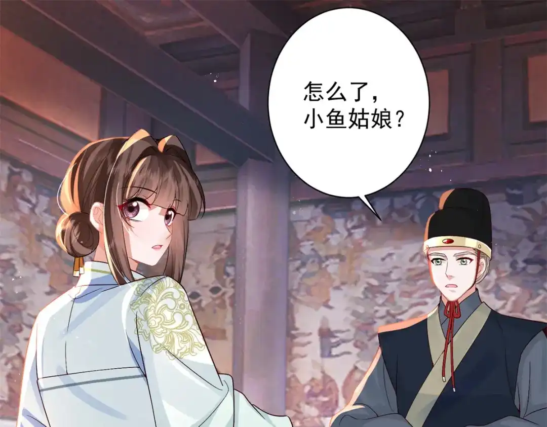 《凤归天下》15 我乃龙族太子 第51页