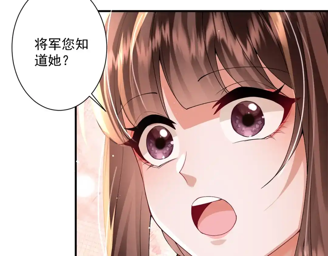 《凤归天下》16 他居然亲我了! 第17页
