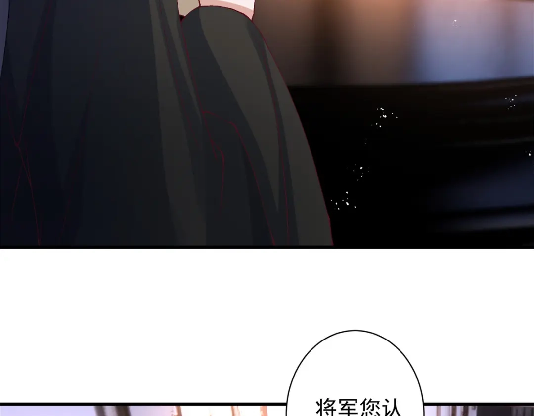 《凤归天下》16 他居然亲我了! 第21页