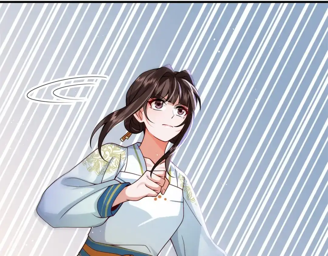 《凤归天下》16 他居然亲我了! 第51页