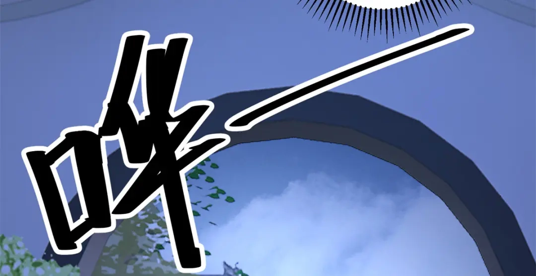 《凤归天下》16 他居然亲我了! 第107页