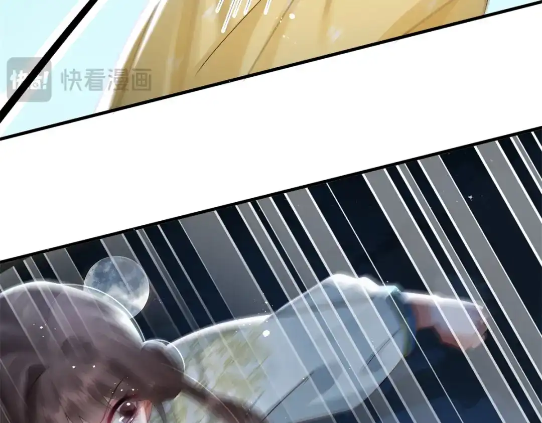 《凤归天下》17 这条龙想亲我？ 第35页