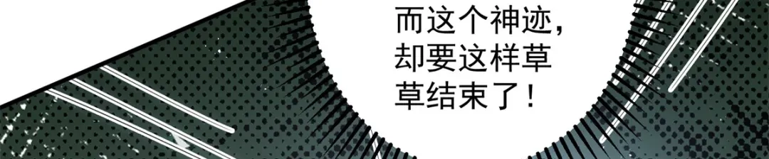 《凤归天下》17 这条龙想亲我？ 第63页