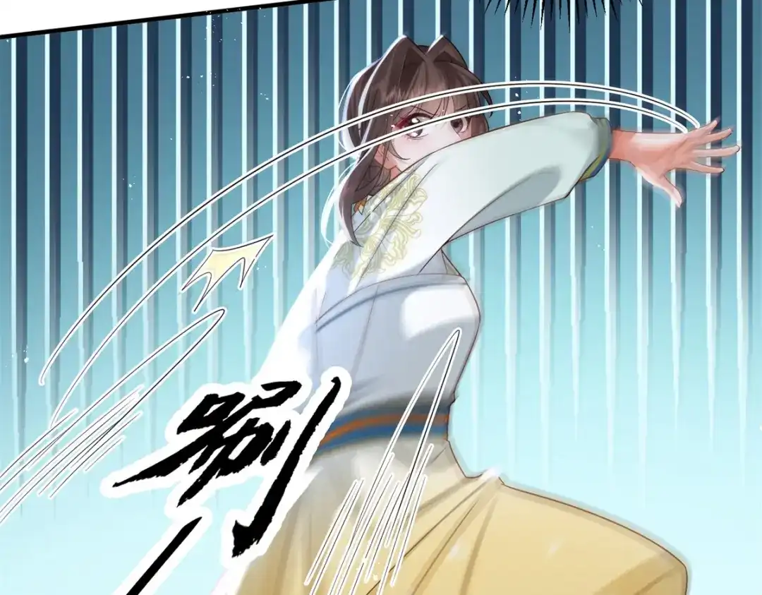 《凤归天下》17 这条龙想亲我？ 第34页