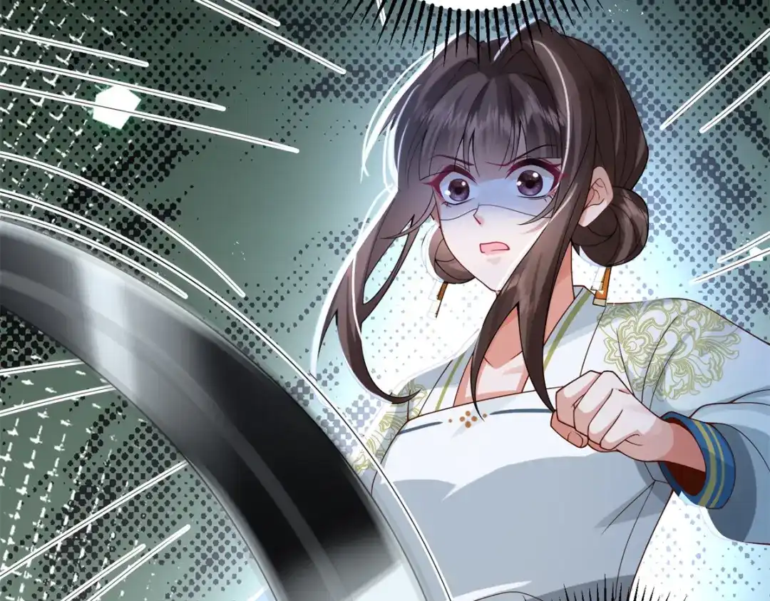 《凤归天下》17 这条龙想亲我？ 第64页