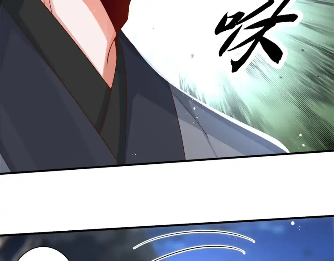 《凤归天下》17 这条龙想亲我？ 第24页