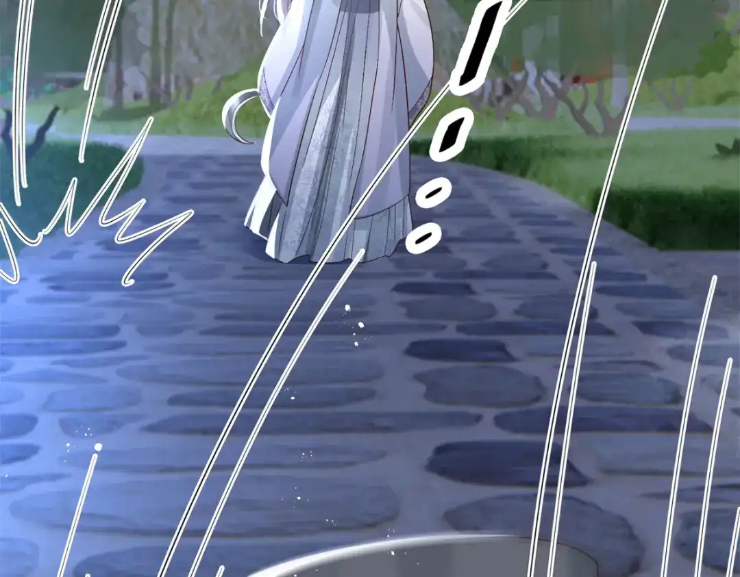 《凤归天下》17 这条龙想亲我？ 第43页