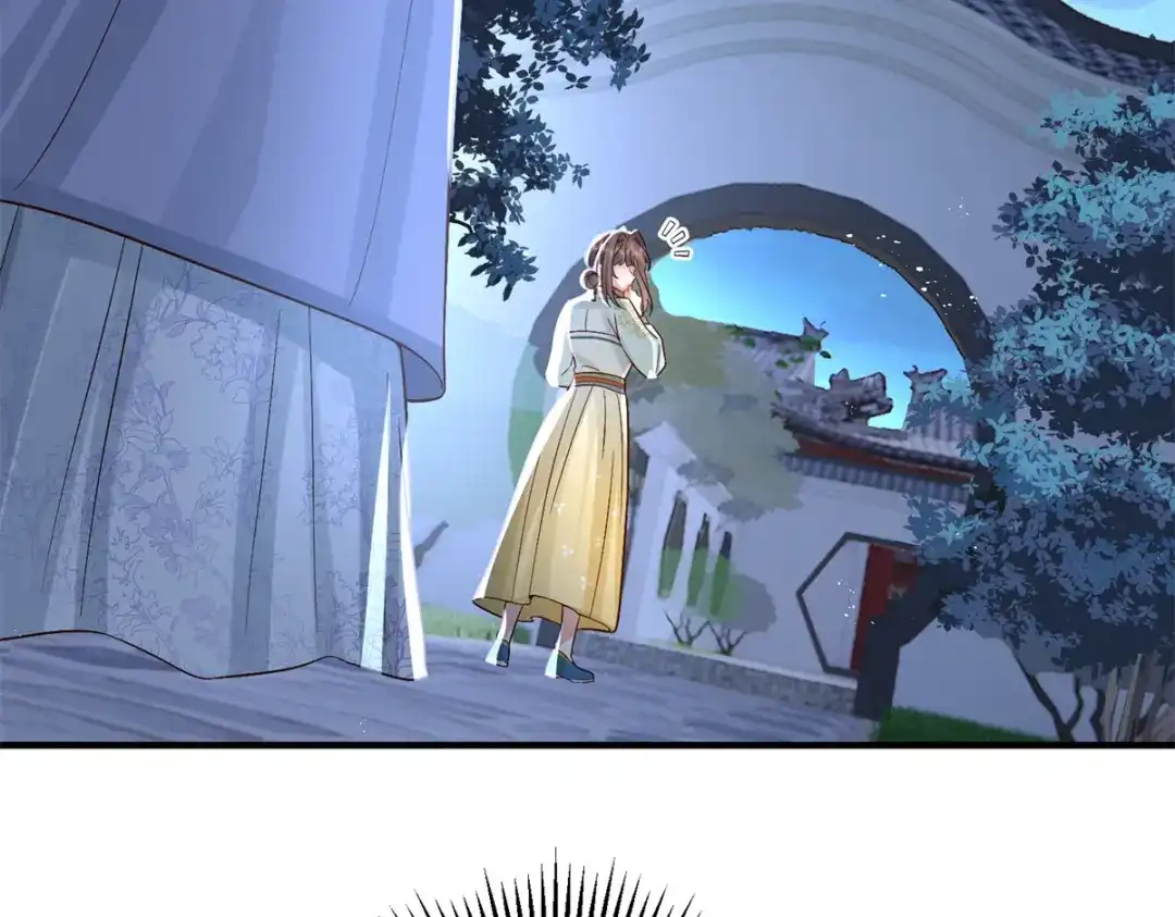 《凤归天下》17 这条龙想亲我？ 第7页